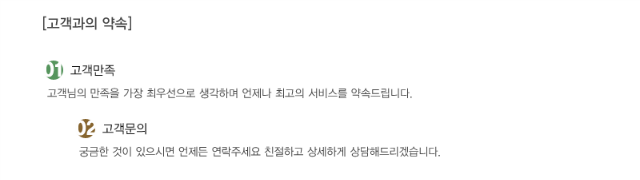 영업내용 copy1.png